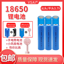 18650 LITHIUM BATTERY INTENSE LIGHT FLASHLIGHT HAND ELECTRIC DRILL 3 7V LARGE CAPACITY MULTIFUNCTION UNIVERSAL BATTERY DELIVERY SMALL FAN