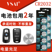 Weight says CR2032 Hyundai name figure Audi Benz VW key 3V button battery watch safety hammer