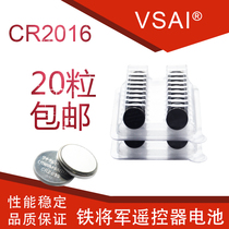 CR2016 Button Cell 3V Iron General Car Motorcycle Theft Protection Remote Control Key Battery 20 Grain