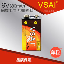 VSAI 9V battery 380mA large capacity 6f22 rechargeable battery lithium battery microphone KTV instrument
