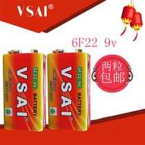 9V carbon dry battery toy remote control microphone microphone smoke battery 6F22 mercury-free high capacity