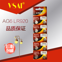 VSAIAG6 button battery SR920SW buckle type 371 coin type L920 watch electronic battery price