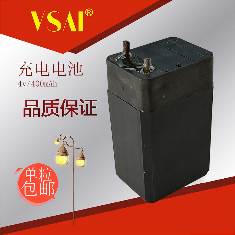 4v accumulator LED table lamp flashlight charging battery electric mosquito flapping battery 0 4AH lead-acid storage battery 400MAH