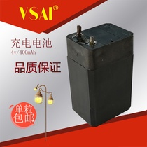 4V battery LED desk lamp flashlight rechargeable battery electric mosquito beat battery 0 4AH lead acid battery 400mAh