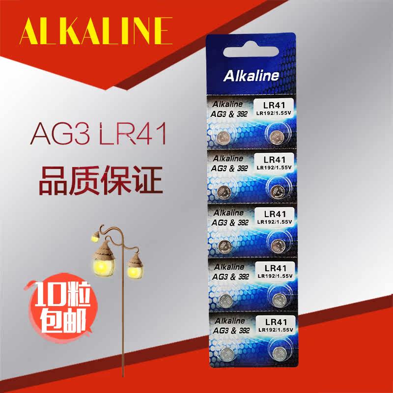 ag3 button BATTERY SHINE Glow Ear Spoon Thermometer lr41 Battery L736 electrocuter pen 1 55V small electronic