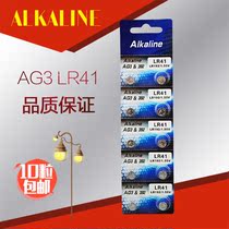 ag3 button battery glowing ear spoon thermometer lr41 battery L736 electric measuring pen 1 55v small electronics