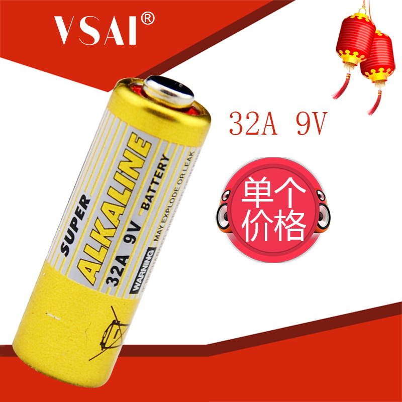 32A 9V battery anti-theft device 29A 9V cylindrical small battery remote control battery garage access control point reading pen battery