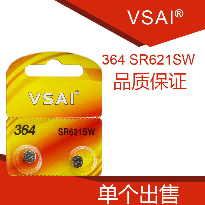 sr621sw WATCH BATTERY ag1 button BATTERY LR621 DAY SHUTTLE 1 5V SILVER OXIDE 364 Wellington Wholesale price