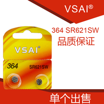sr621sw Watch Battery ag1 Button Battery LR621 Tissot 1 5v Silver Oxide 364 Wellington Wholesale Price
