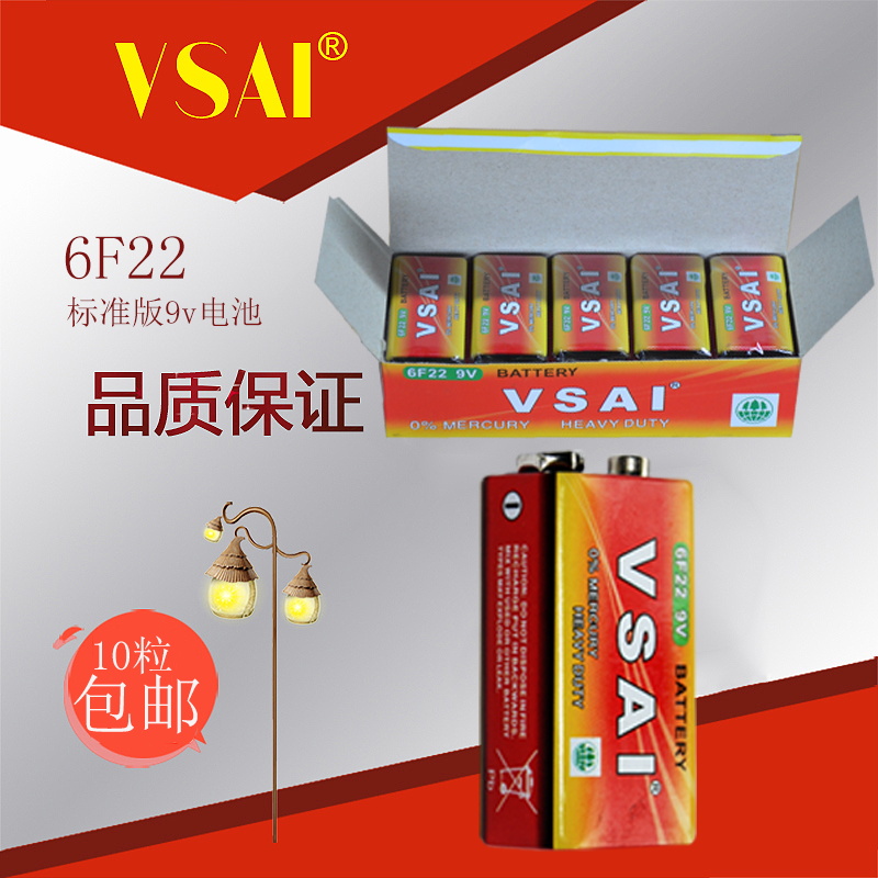 Square 9V stacked carbon square meter microphone alarm remote control smoke sensor 6F 22 battery dedicated