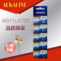 AG11 button battery LR721 button 361 Rossini 362 SR721SW button 162LR58