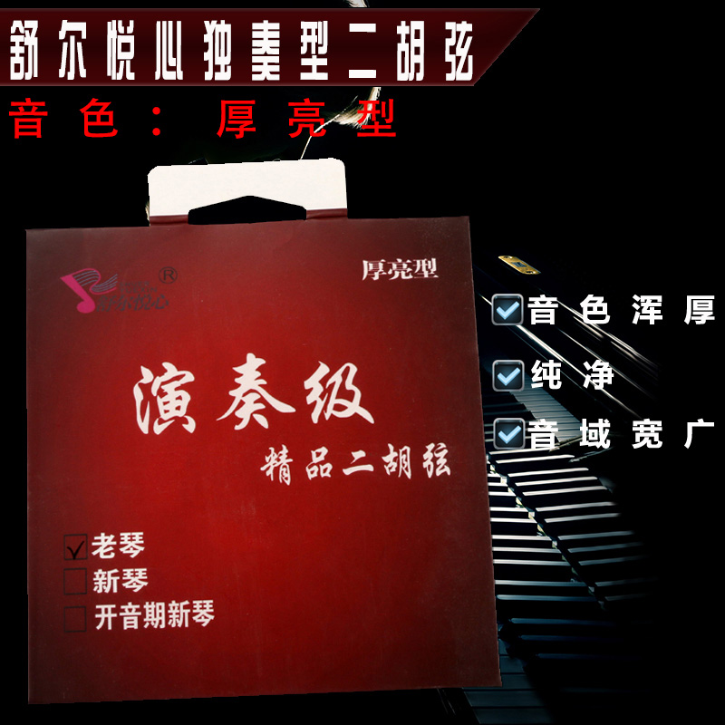 Shule - pleasant secondary - lock - string solo - sine imported silver silver silver solo - sine - di - sine thick type