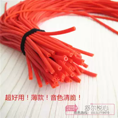 Yangqin piano bamboo skin band dulcimer key special leather case Red high elastic antioxidant thin super easy to use