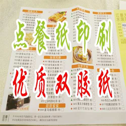 Book paper order paper double offset paper printing picture album sample design manual envelope color page folding single page flyer