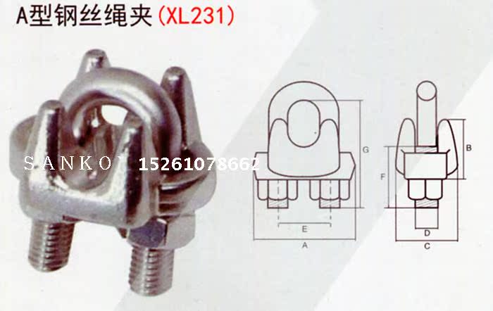 ốc vít gắn tường Chuck dây mạ kẽm 45mm Dây cáp 6MM-45mm Dây kẹp chặt dây buộc Loại khớp trực tiếp ốc vít nhựa