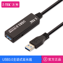 Z-TEK Lite active USB3 0 extension cable 5 meters 10 meters 15 meters 20 meters with signal amplification chip lengthened