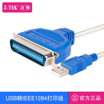 Z-TEK Ltech usb to 1284 parallel port printing cable DB36 pin old-fashioned printer data plug and play