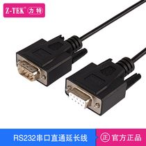 Z-TEK Lite9-pin male to 9-hole female direct connection RS232 serial port extension cable Serial port one male and one female straight-through cable