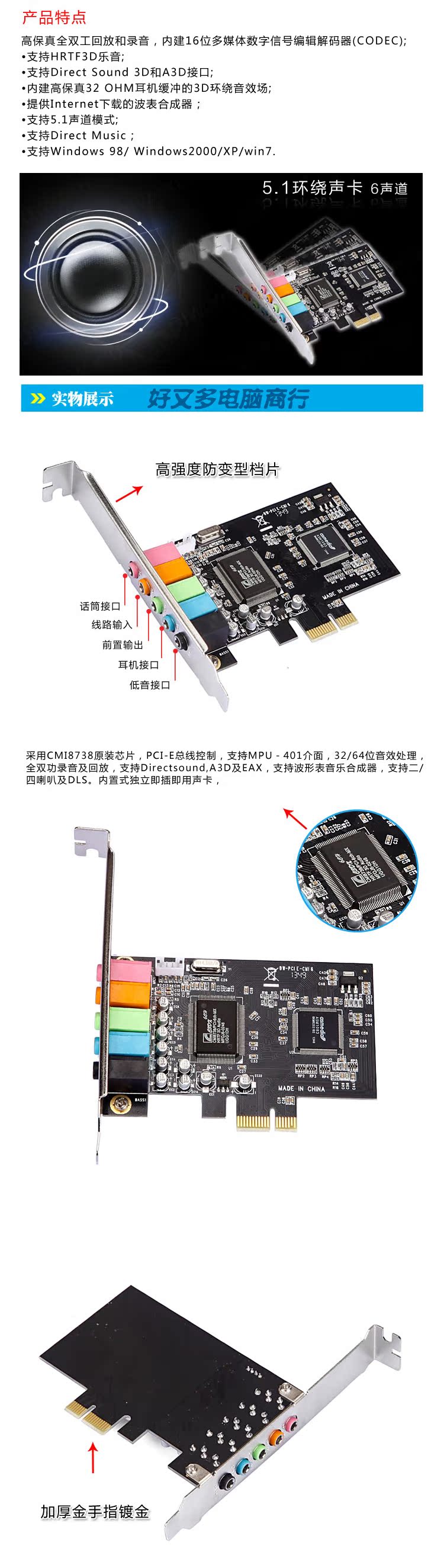 SCARICARE DRIVER CMI 8330 C3D