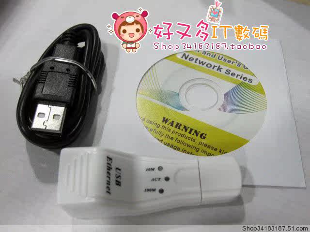 Câble extension USB - Ref 438541 Image 13