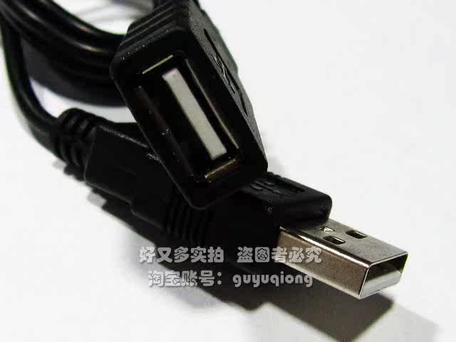 Câble extension USB - Ref 438541 Image 3