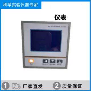 PCD-C3000/PCE-E3000/PCE-E6000仪表配真空烘箱真空恒温干燥箱用