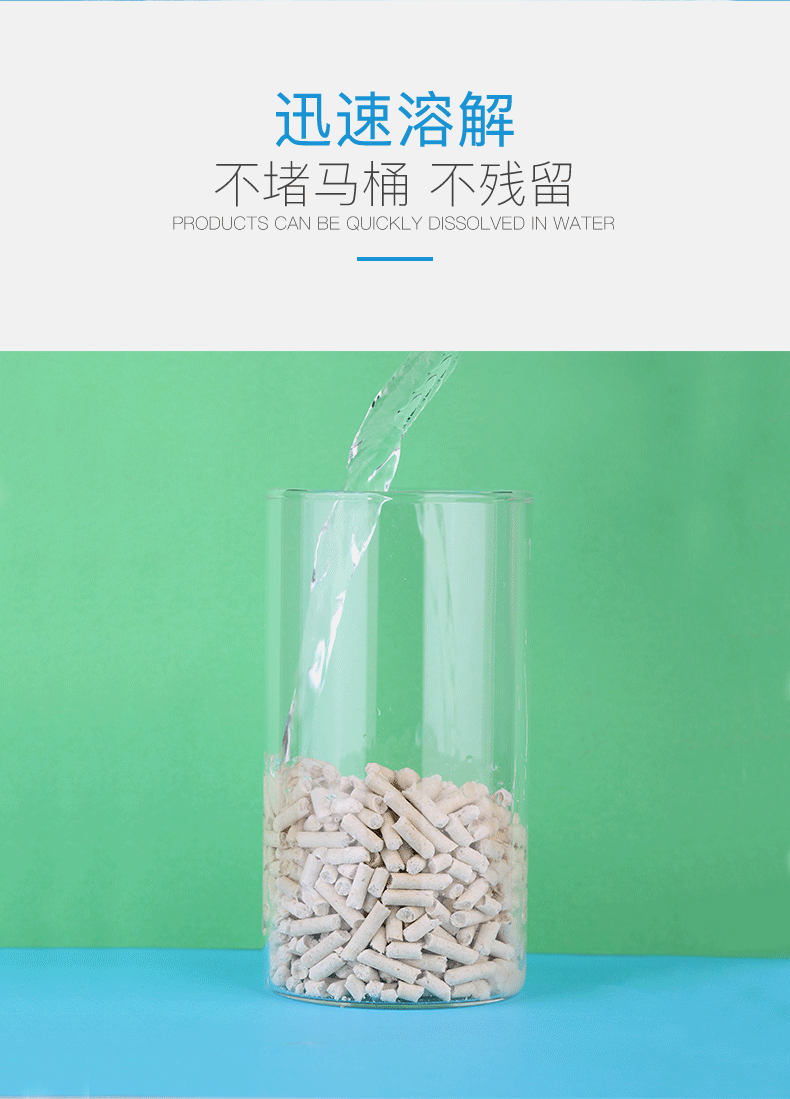 Đậu phụ mèo xả rác Hamster gốc trà xanh khử mùi nhóm không bụi có thể xả nước cho mèo cưng cát 6L Tân Cương - Cat / Dog Beauty & Cleaning Supplies bàn chải lông pet