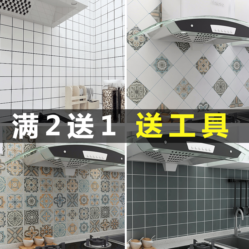 Nordic ins kitchen anti-oil sticker Self-adhesive cabinet with waterproof wallpaper High temperature anti-fume tile wallpaper