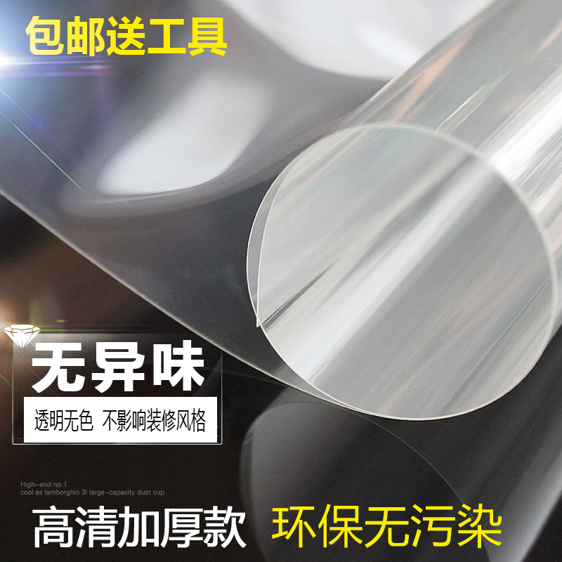 The kitchen anti-oil sticker?High temperature resistant anti-shatter and anti-shatter moving door waterproof safety film with car tiles marble foci
