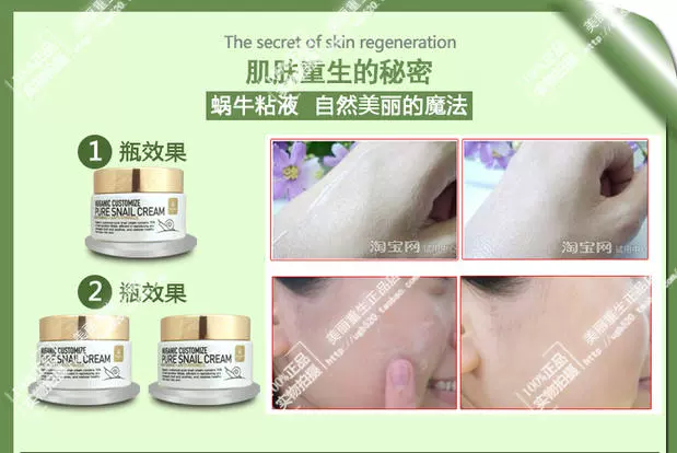 Hàn Quốc Chính hãng Green Kangli nuganic tùy chỉnh kem ốc sên nguyên chất Kem dưỡng ẩm ốc sên - Kem dưỡng da