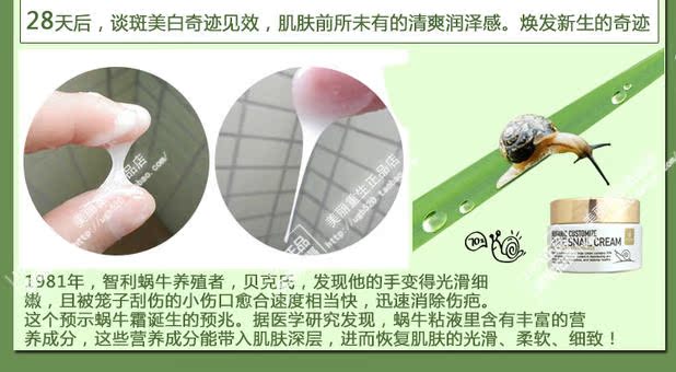 Hàn Quốc Chính hãng Green Kangli nuganic tùy chỉnh kem ốc sên nguyên chất Kem dưỡng ẩm ốc sên - Kem dưỡng da kem dưỡng ẩm obagi
