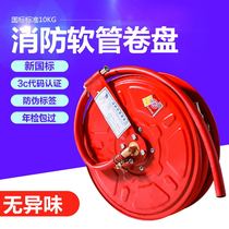 Fire hose reel box fire reel 20 meters fire reel 30 meters turntable hose disc