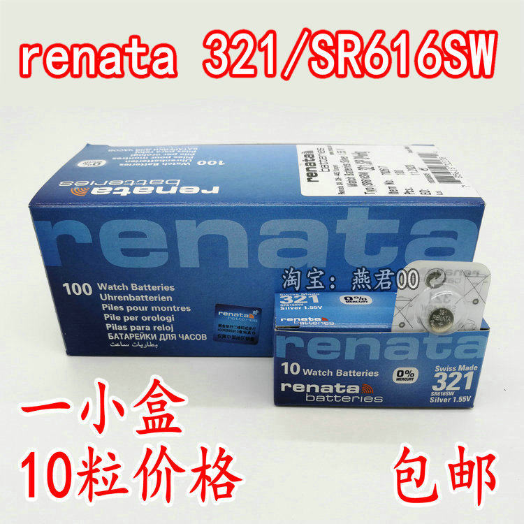 Watch electronic 10 grain renata Switzerland 321 SR616SW button Batteries 1 55V Oxidized Silver Thin