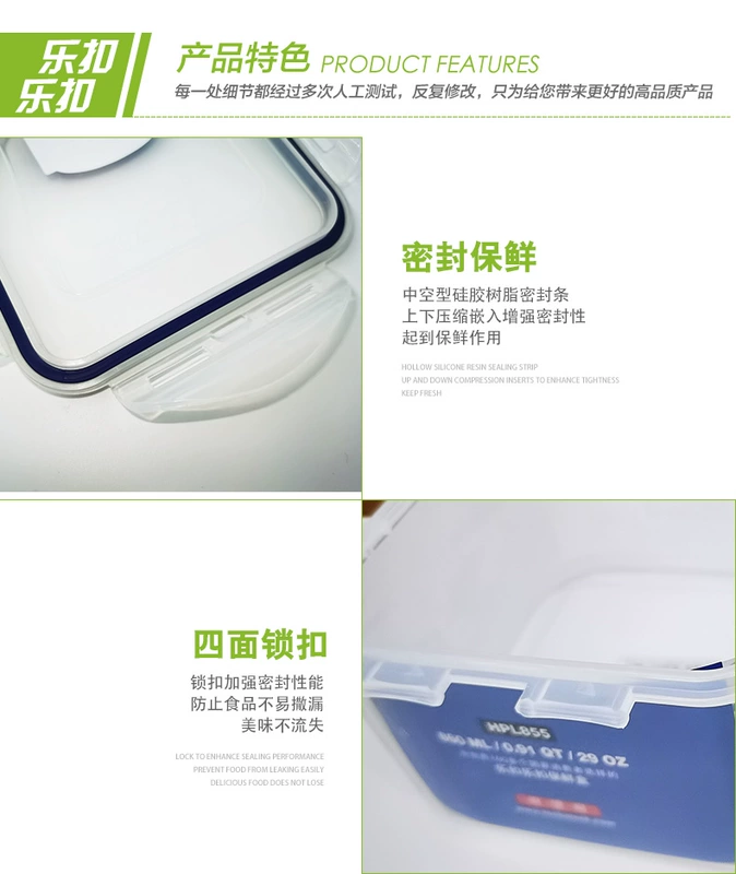 Khóa & Khóa hộp cơm trưa 2 miếng đặt lò vi sóng văn phòng nhân viên đặc biệt kín hộp bento hộp tủ lạnh giòn - Hộp cơm điện sưởi ấm