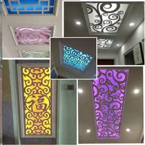 Eye protection lamp window paper shell Film self-adhesive Sun table lamp shading sticker anti-laser film hazy ceiling lamp cover