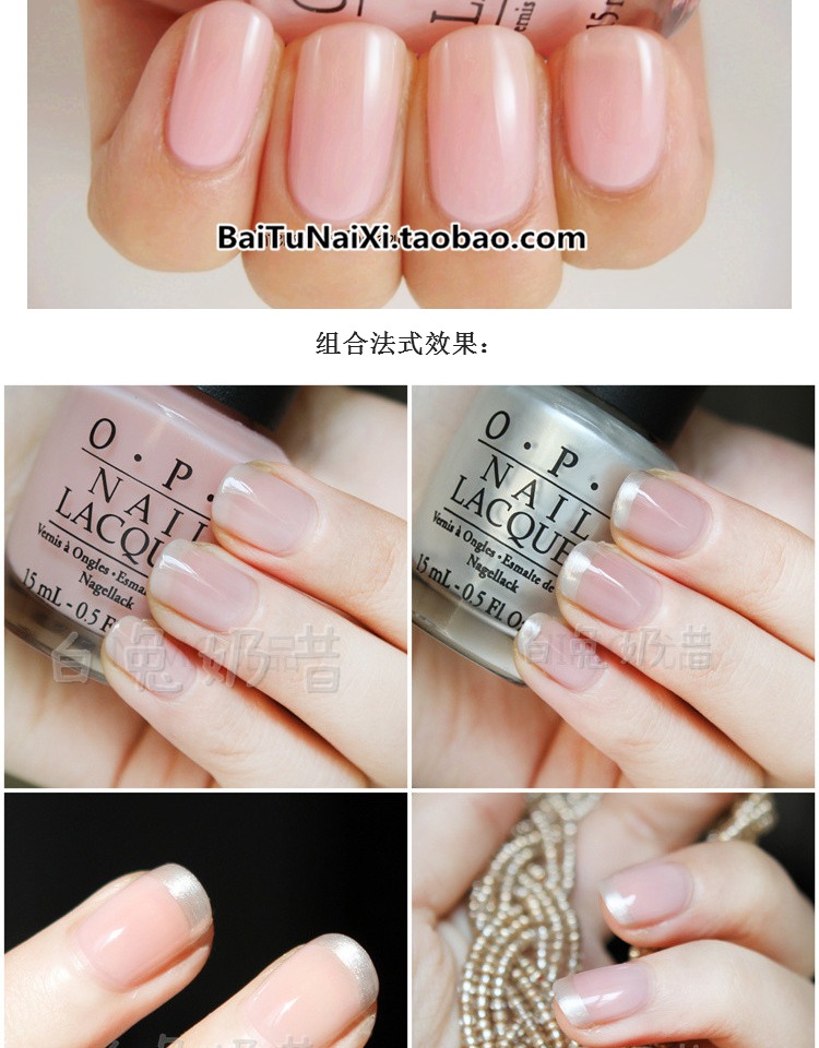 OPI Nail Ba Lan Công chúa Pháp Series Jelly Pudding Powder H19 Vỏ nhiều màu H51 Weihong Đỏ Trắng khuyên dùng - Sơn móng tay / Móng tay và móng chân màu móng tay