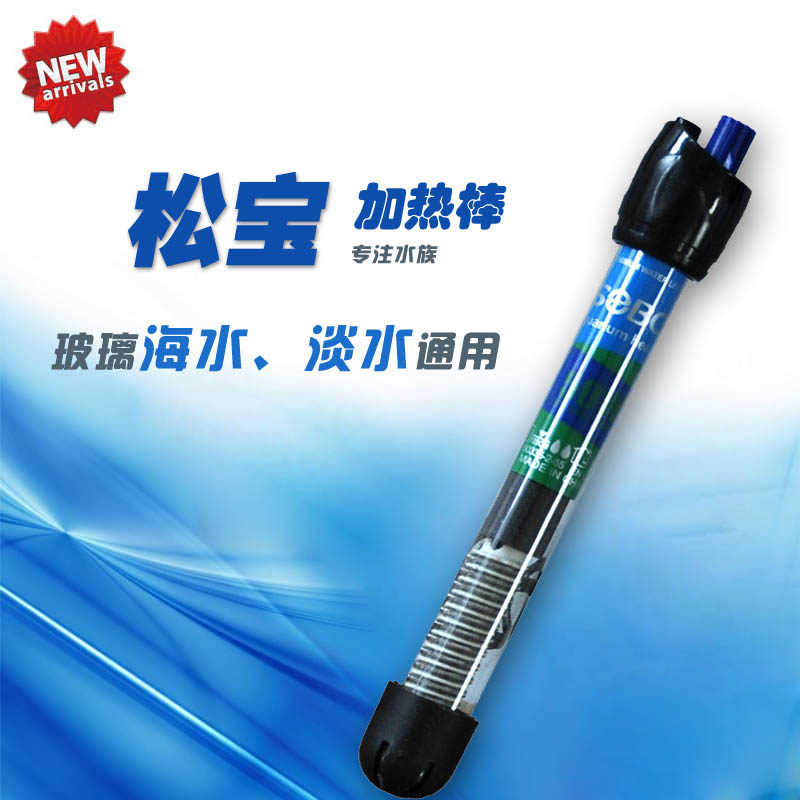 Songbao HS50W100W200W300W Series SOBO Fish Tank Heating Rod Aquarium Heating Rod Glass Heating