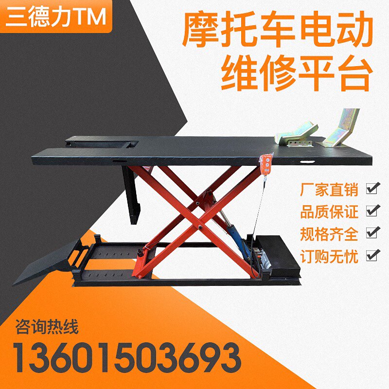 Locomotive lifter bench hydraulic lifting platform electric lift pneumatic manual work platform to repair the frame