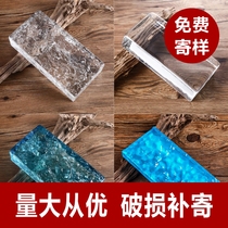 Glass brick transparent square solid crystal brick partition wall brick creative color bubble brick hot melt curtain wall screen