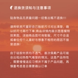 Roanyer/yono/fetizen xiaoyue