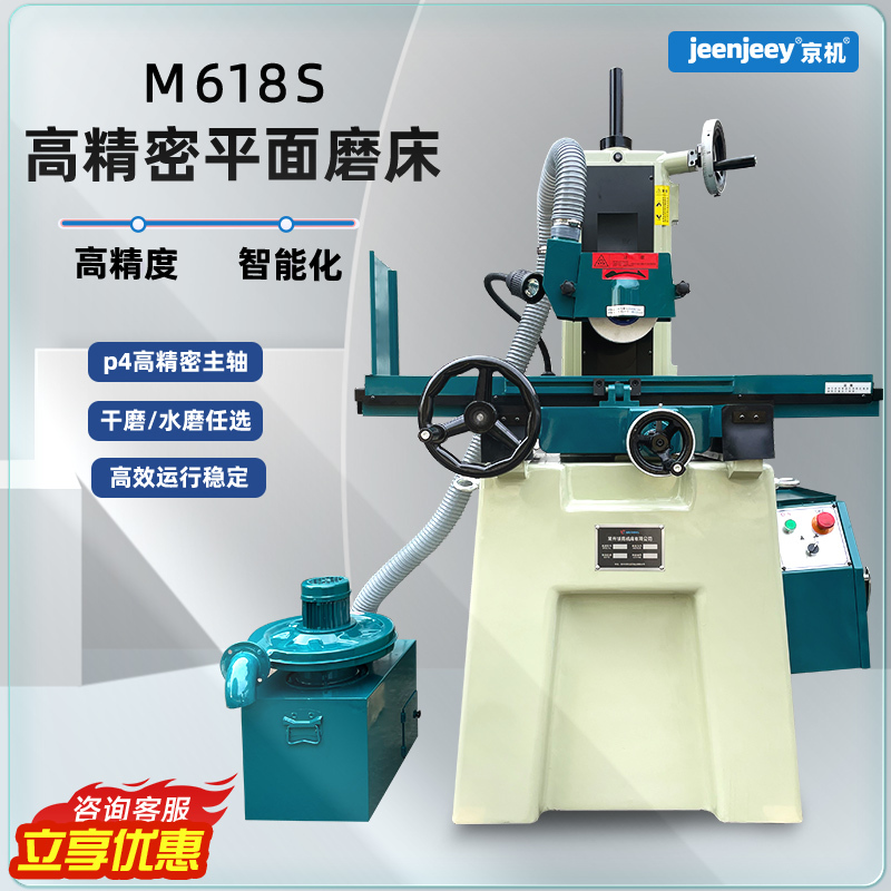 M618S Precision Surface Grinder Automatic Cnc M250 Manual Surface Grinder with Vacuum Electric Hydraulic Digital Display M618S Precision Surface Grinder Automatic Cnc M250 Manual Surface Grinder with Vacuum Electric Hydraulic Digital Display