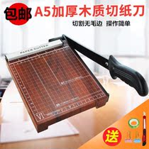 A4 paper cutter a5 paper cutter paper cutter paper cutter Photo Cutter mobile phone film cutting guillotine knife