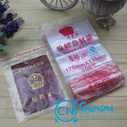 Self-sealed bag Apple 6 sealed packaging food bag Sealing bag 170mm X120mm 100 pack