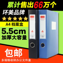 10 padded a4 file box document box office supplies plastic folder storage box wholesale customization