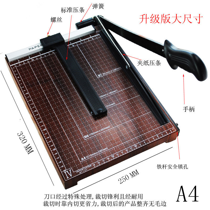 A4 cut paper knife manually cut paper steel knife cut paper machine cut paper machine paper cutter mobile phone protective film cut and cut