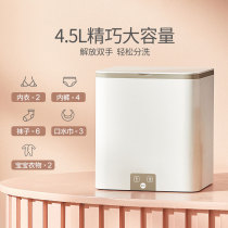 German Ultrasonic Cleaner Small Clothing Underwear Washing Machine Drying Washing Socks Theist Mini Underwear Special