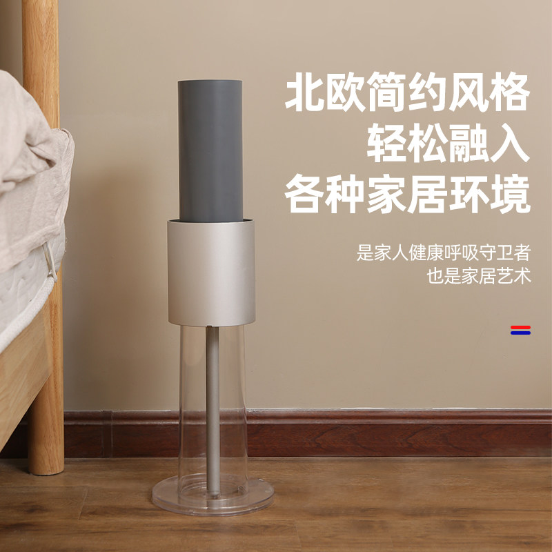 Swedish AIRXFT negative ion air purifier disinfection machine with formaldehyde PM2 5 no consumable generator oxygen bar