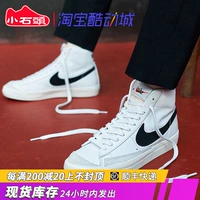 Nike Nike Blazer Mid 77 Blazers Blazers Мужские и женские спортивные ботинки BQ6806 CZ1055