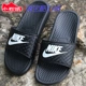 Đôi giày nam và nữ NIKE BENASS đôi móc và dép thể thao màu đen và trắng 818736-410 343880-090