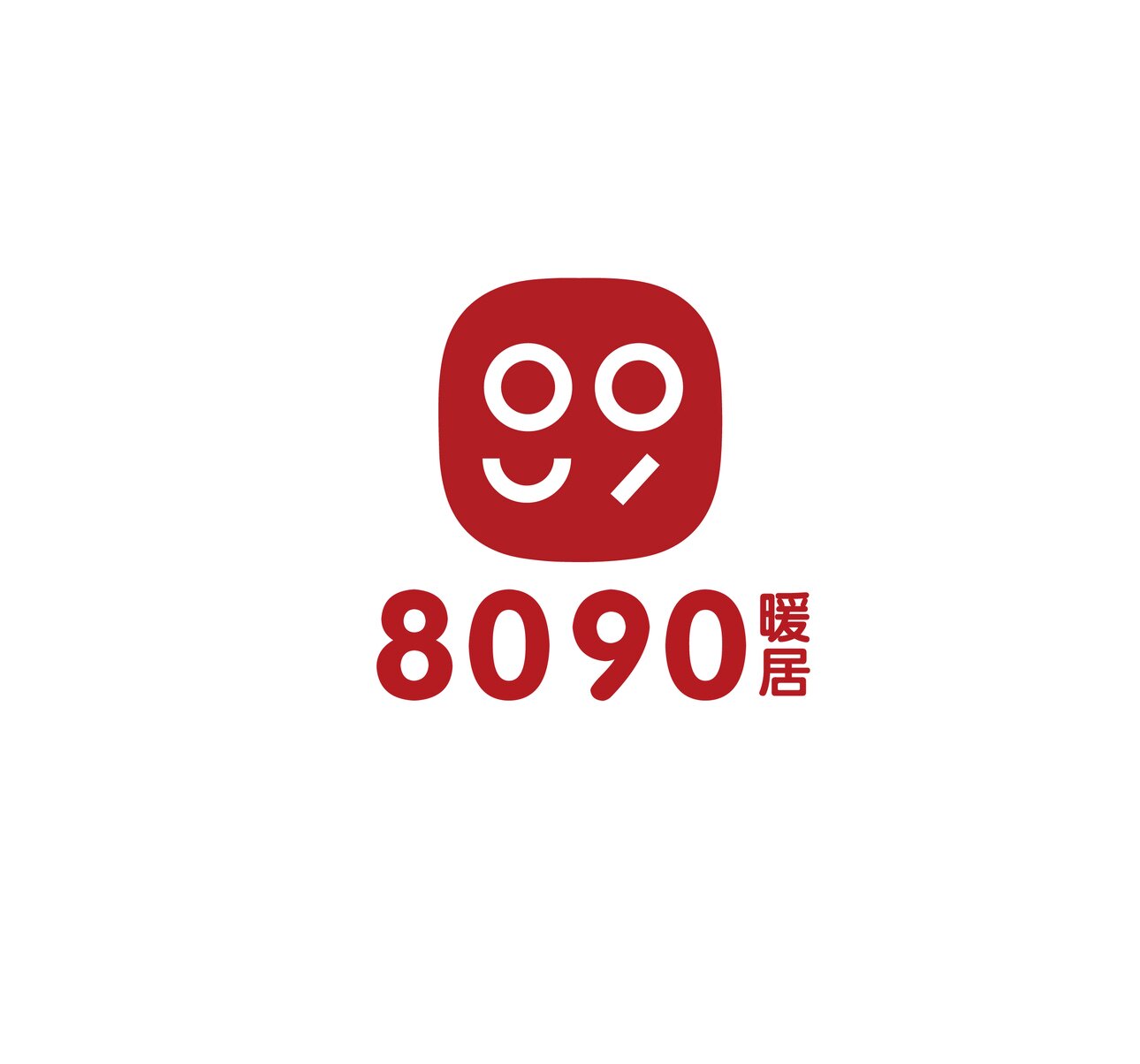 8090家居服